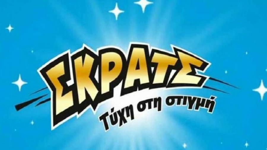 ΣΚΡΑΤΣ: Κέρδη 2.986.191 ευρώ την προηγούμενη εβδομάδα