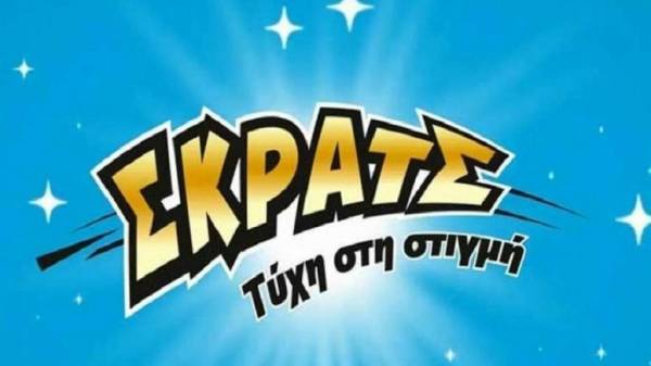 ΣΚΡΑΤΣ: Κέρδη 2.986.191 ευρώ την προηγούμενη εβδομάδα