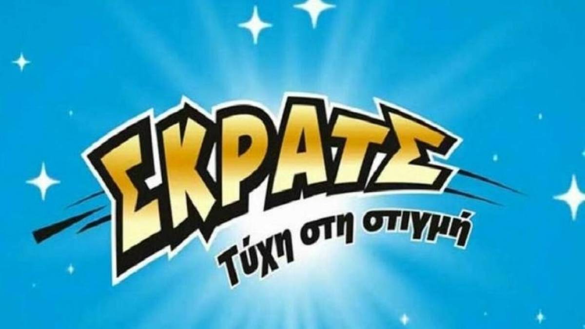 ΣΚΡΑΤΣ: Κέρδη 2.986.191 ευρώ την προηγούμενη εβδομάδα