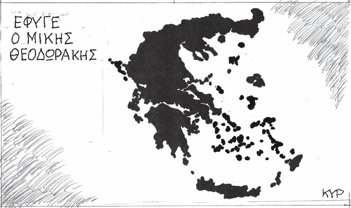 Ο Μίκης