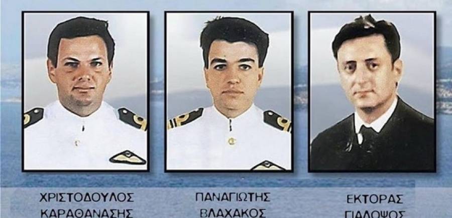 Παναγιωτόπουλος και Θεοδωρικάκος για τους τρεις ήρωες των Ιμίων