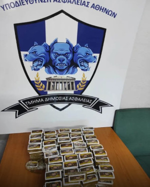 Εντοπίστηκαν 28 κιλά κάνναβης σε κατάστημα στου Ζωγράφου