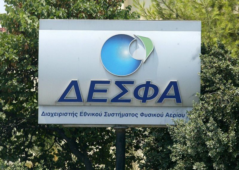 ΔΕΣΦΑ: Εισάγει τις ψηφιακές υπογραφές