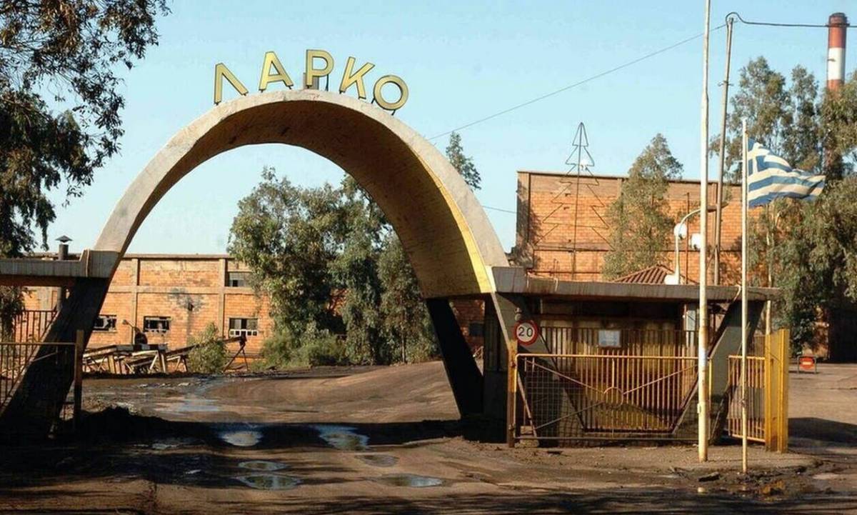 ΓΣΕΕ: Αναγκαία η διάσωση της ΛΑΡΚΟ και των εργαζομένων της