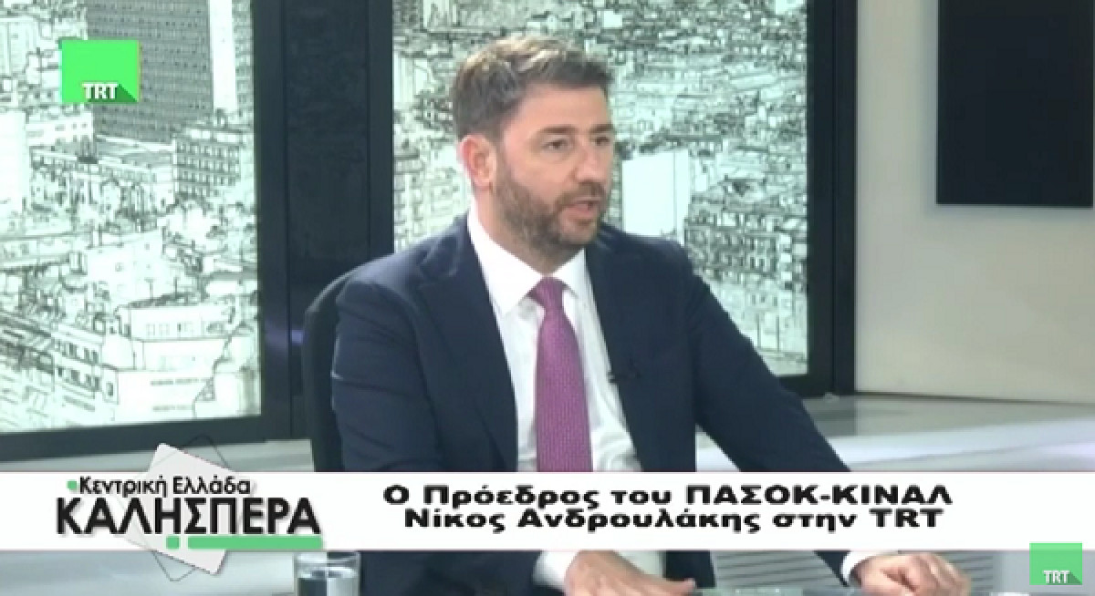 Ανδρουλάκης για ΝΔ: Να έχει πραγματικό αντίπαλο, όχι «χρυσό χορηγό»
