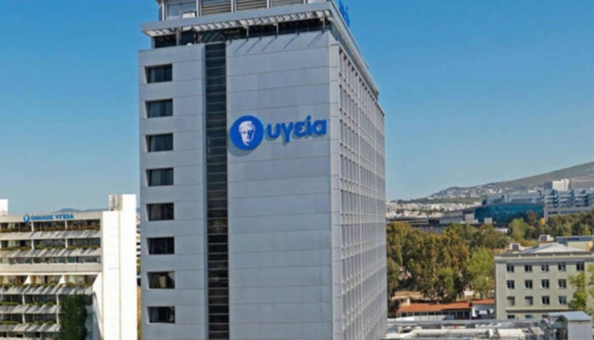 Το Υγεία δημιούργησε σύγχρονο νεφρολογικό κέντρο