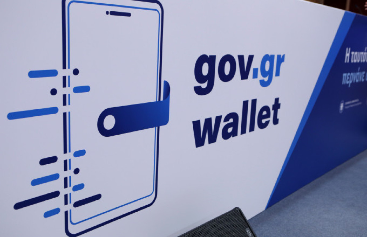Μέσω gov.gr wallet η είσοδος στα γήπεδα- Διευκρινιστικές ερωταπαντήσεις