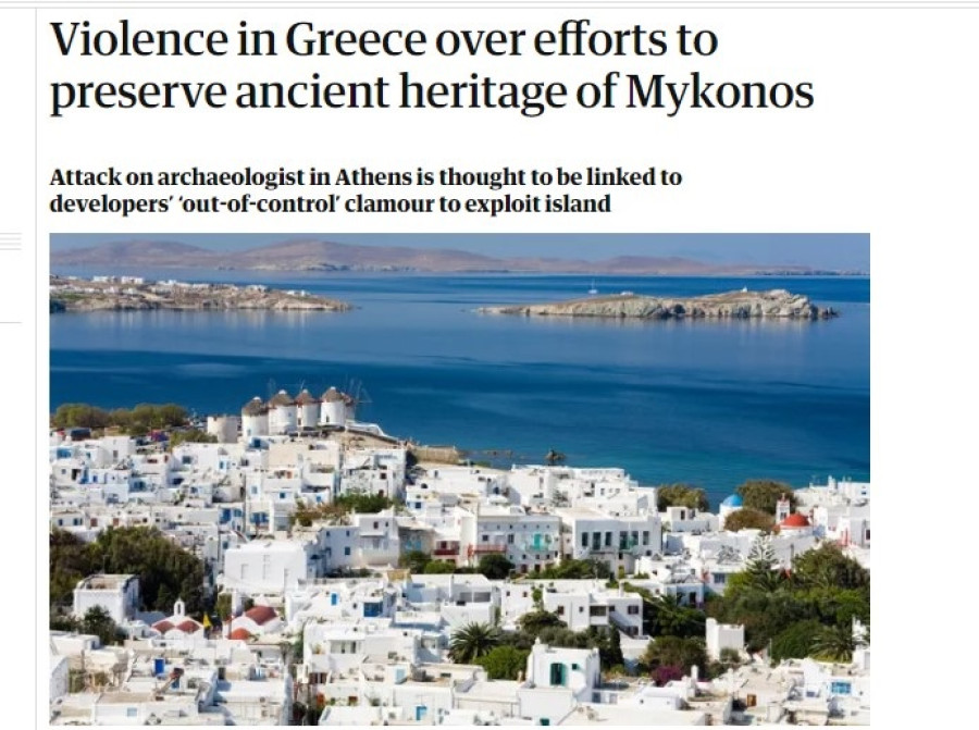 Guardian για Μύκονο: Βία κατά της διατήρησης της αρχαίας κληρονομιάς