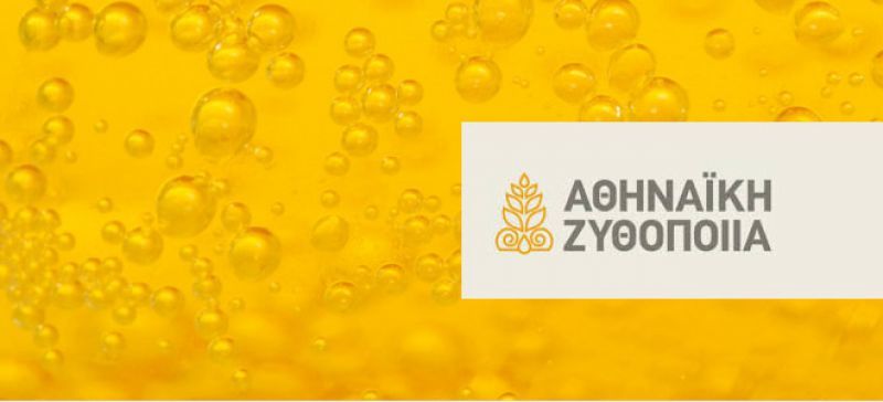 Οι φόροι «ξεθυμαίνουν» την μπύρα….
