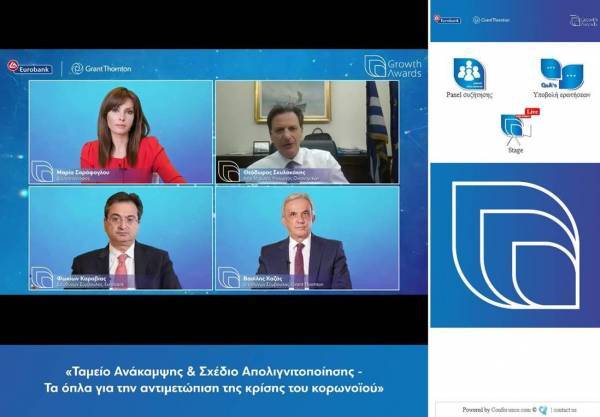 Ταμείο Ανάκαμψης και απολιγνιτοποίηση στο «μικροσκόπιο» Σκυλακάκη, Καραβία και Καζά