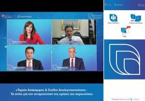 Ταμείο Ανάκαμψης και απολιγνιτοποίηση στο «μικροσκόπιο» Σκυλακάκη, Καραβία και Καζά