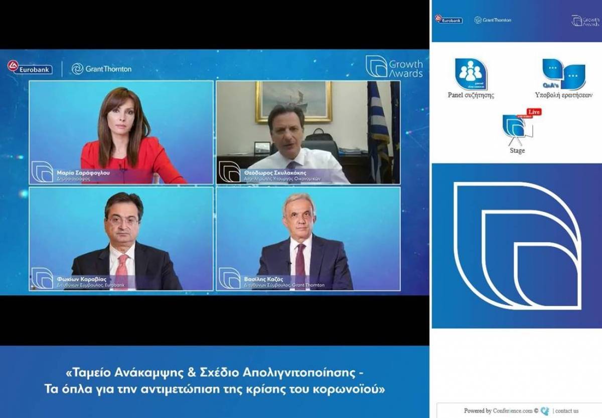 Ταμείο Ανάκαμψης και απολιγνιτοποίηση στο «μικροσκόπιο» Σκυλακάκη, Καραβία και Καζά