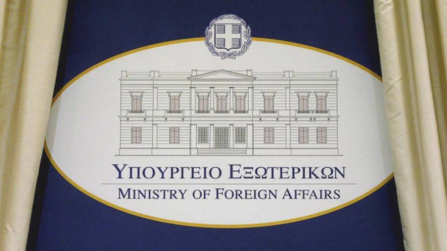 ΥΠΕΞ: Έκτακτη ανακοίνωση για τους Έλληνες στην Ουκρανία