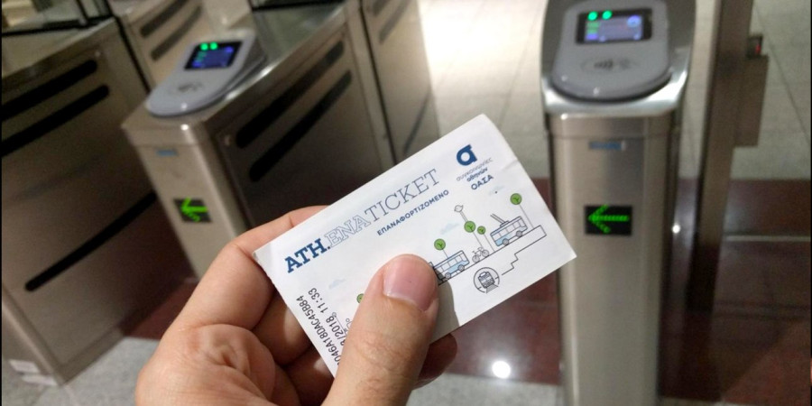 Σφίγγει ο κλοιός στα ΜΜΜ: Πρόστιμα έως 100 ευρώ και αυστηρές ποινές για εισιτηριοδιαφυγή και επιθέσεις