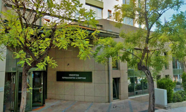 ΥΠΕΝ: Ολοκληρώθηκε η περίοδος υποβολής αιτήσεων για το πρόγραμμα «ΗΛΕΚΤΡΑ»