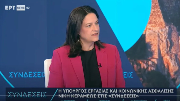Κεραμέως: Ενισχύουμε τους εργαζόμενους γονείς διευκολύνοντάς τους στη λήψη της γονικής άδειας