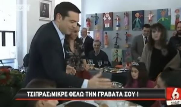 Τσίπρας σε μαθητή: «Μικρέ, θέλω τη γραβάτα σου!»