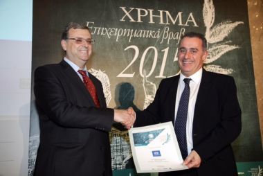 Τρεις διακρίσεις για τον ΟΤΕ