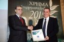 Τρεις διακρίσεις για τον ΟΤΕ