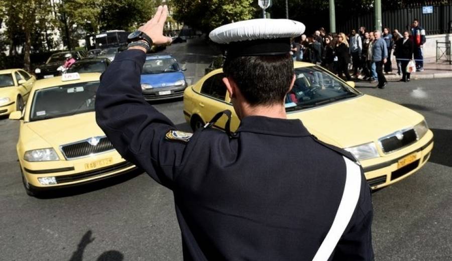 Κυκλοφοριακές ρυθμίσεις το Σάββατο στην Αθήνα λόγω αγώνων δρόμου