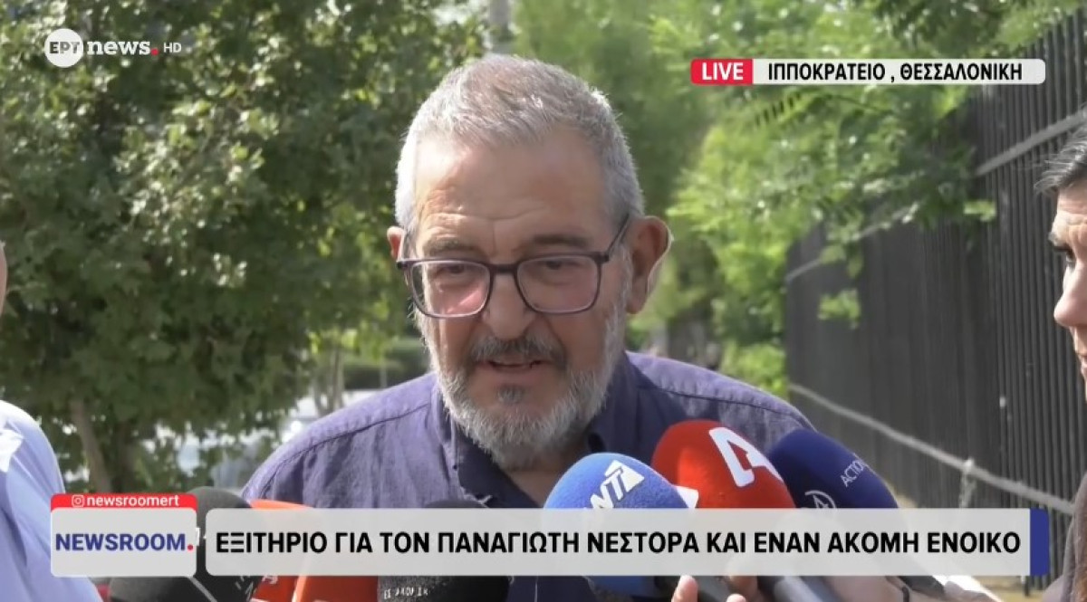Παναγιώτης Νέστορας: Η Δημοκρατία έχει τη δύναμη να βρει και να δικάσει δίκαια τους δράστες