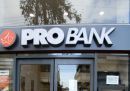 Οι εργαζόμενοι της τέως τράπεζας PROBANK απαντούν