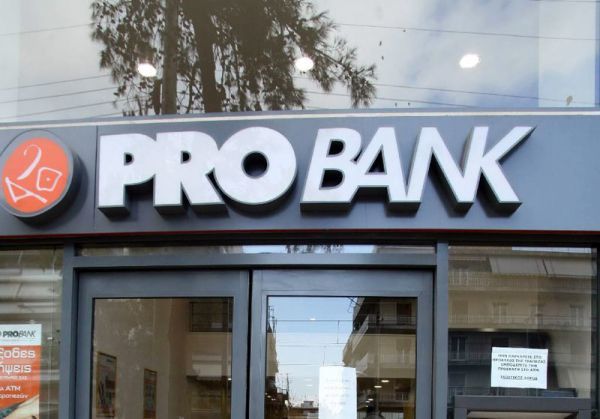 Οι εργαζόμενοι της τέως τράπεζας PROBANK απαντούν