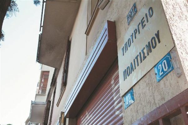 Υπουργείο Πολιτισμού: Οι υποψηφιότητες για τα βραβεία λογοτεχνίας