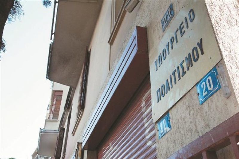 Υπουργείο Πολιτισμού: Οι υποψηφιότητες για τα βραβεία λογοτεχνίας