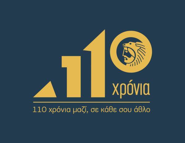Όμιλος ΗΡΑΚΛΗΣ: Στηρίζει τις Εκπαιδευτικές Δομές Ειδικής Αγωγής στην Ευβοία