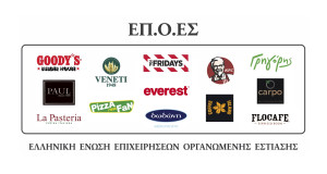 Pizza Fan: Η ΕΠΟΕΣ ανέστειλε την ιδιότητα μέλους μέχρι να διερευνηθεί η υπόθεση
