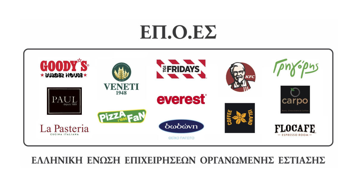 Pizza Fan: Η ΕΠΟΕΣ ανέστειλε την ιδιότητα μέλους μέχρι να διερευνηθεί η υπόθεση