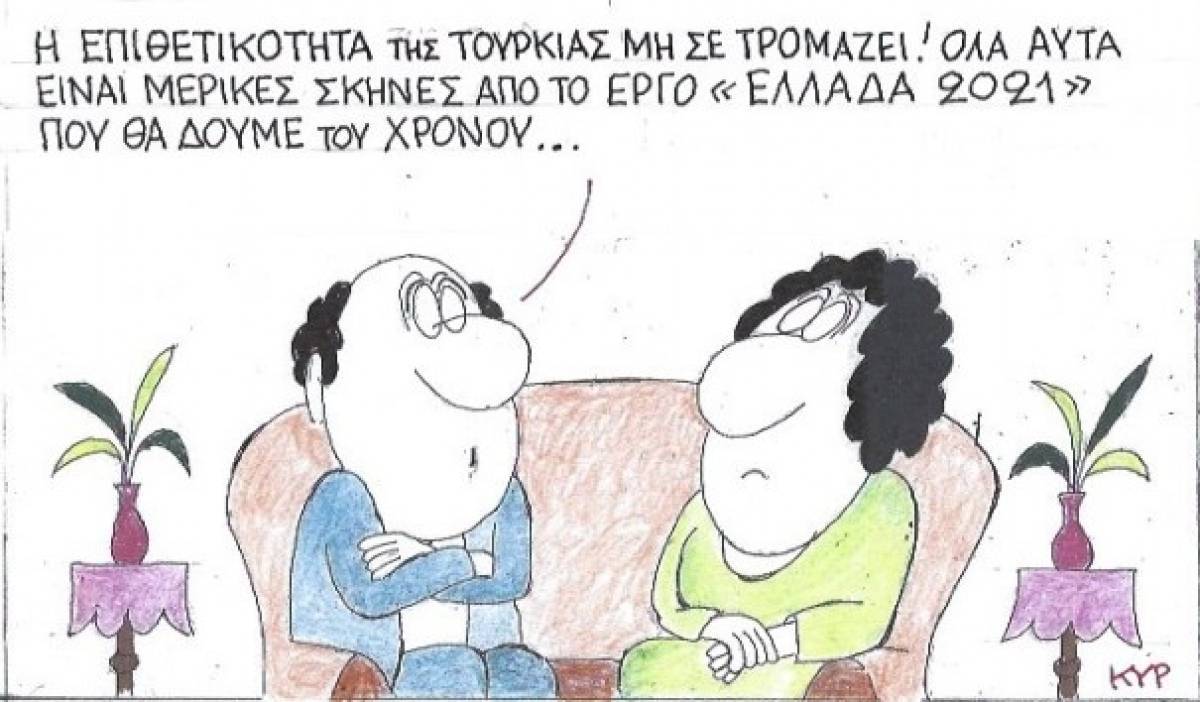 Σκηνές από το έργο «Ελλάδα 2021»