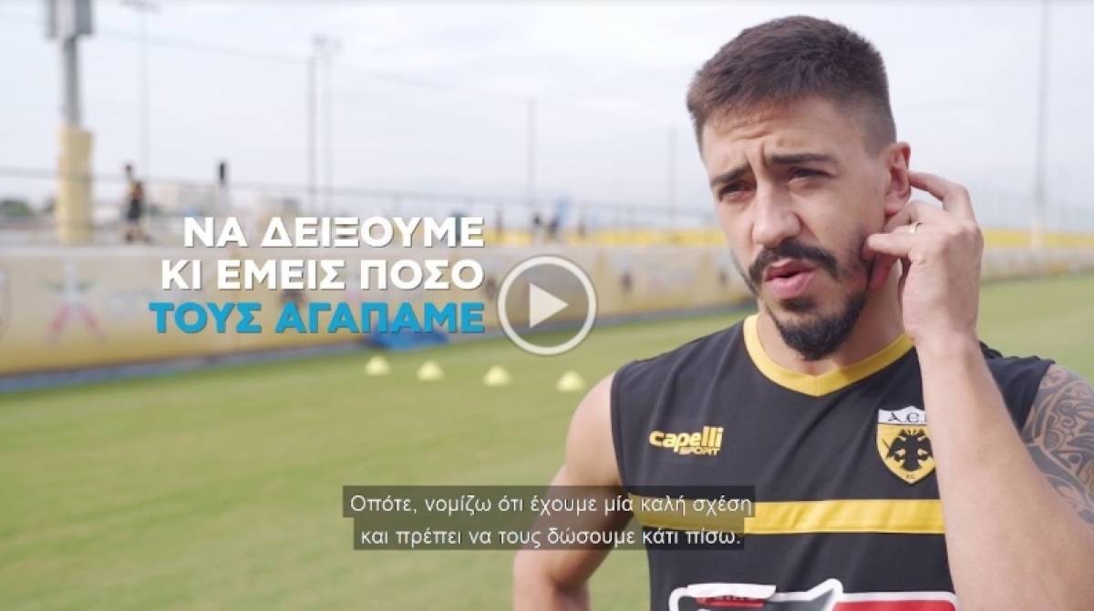 Ο Σιμόες μιλάει στον ΟΠΑΠ για το ντέρμπι με ΠΑΟΚ