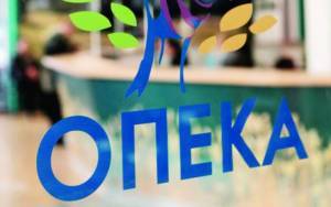 Διαδικασία ραντεβού και υπηρεσίες εξυπηρέτησης των πολιτών από τον ΟΠΕΚΑ