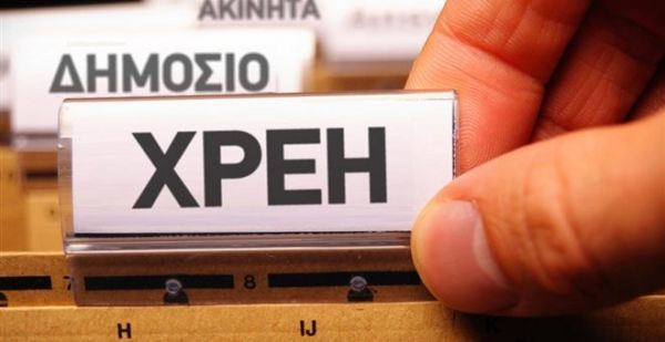 ΥΠΟΙΚ: Στα 4,740 δισ. ευρώ οι ληξιπρόθεσμες υποχρεώσεις του Δημοσίου το Μάρτιο