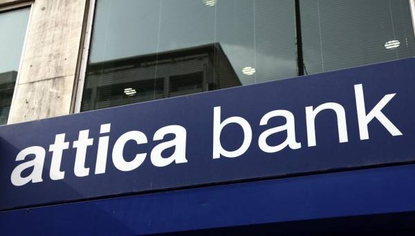 Attica Bank: Αύξηση καταθέσεων, μείωση ELA και NPEs στο εννεάμηνο