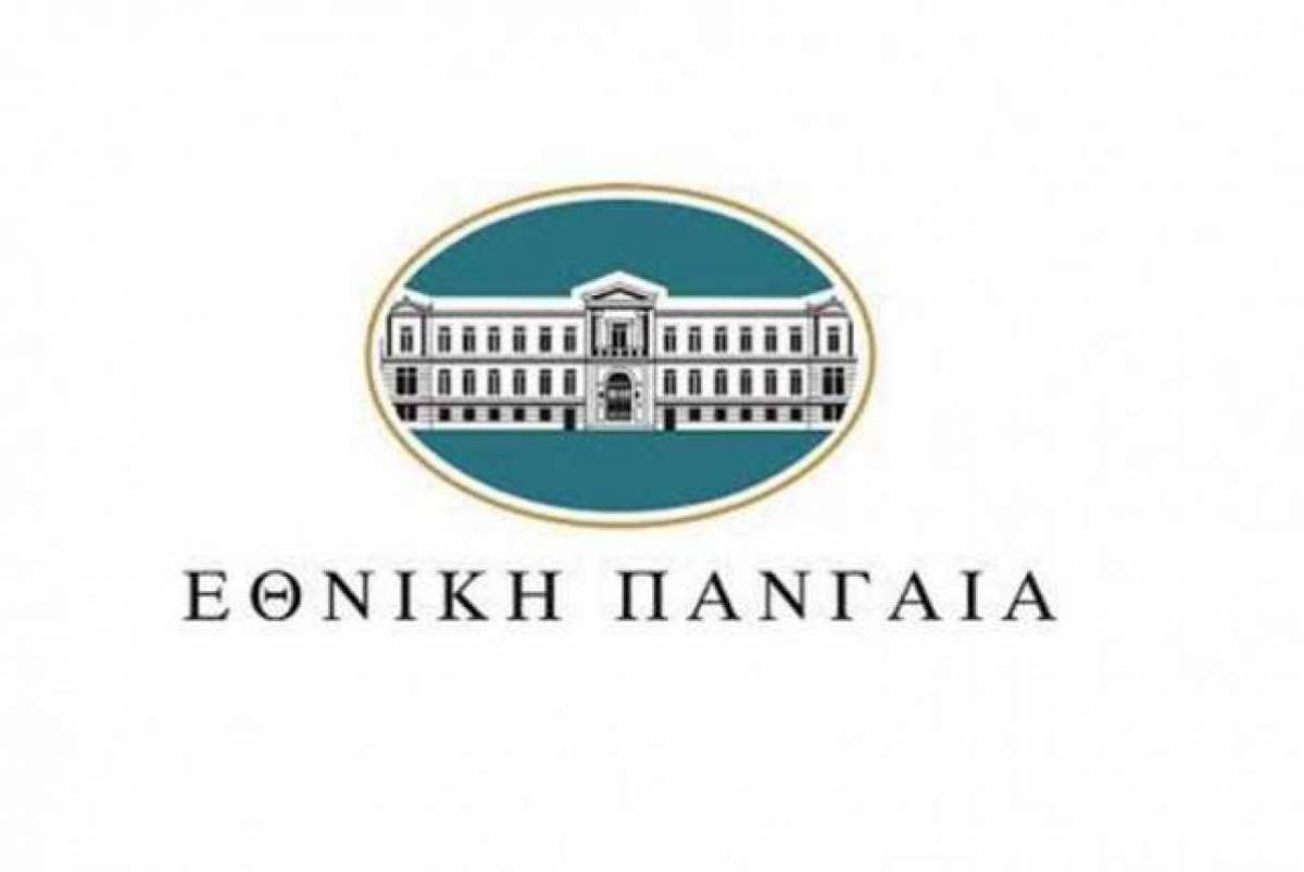 Πανγαία: Στην Invel ο έλεγχος, πέρασαν τα πακέτα στο Χ.Α.