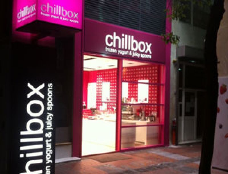 Chillbox: Τέλος του μήνα ανοίγει φτερά για το Μανχάταν