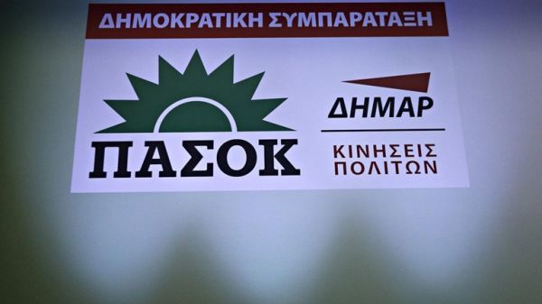 Δημοκρατική Συμπαράταξη: Άτακτη και άνευ όρων η «περήφανη διαπραγμάτευση»