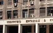 Κύκλοι υπ.Εργασίας: Ιδιαίτερη η σημασία της αυριανής συνάντησης Μοσκοβισί-Αχτσιόγλου