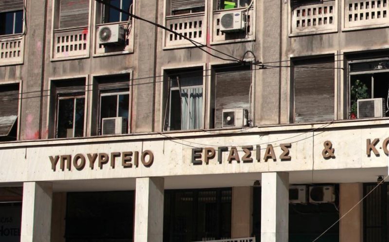 Κύκλοι υπ.Εργασίας: Ιδιαίτερη η σημασία της αυριανής συνάντησης Μοσκοβισί-Αχτσιόγλου