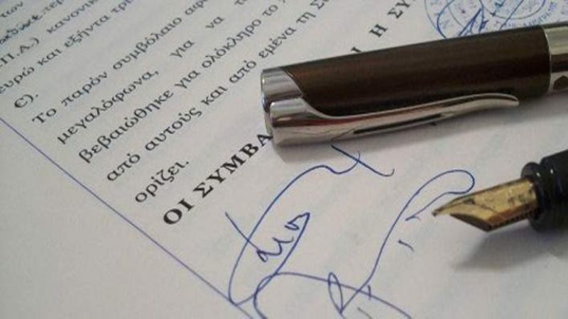 Ακατάσχετοι οι επαγγελματικοί τραπεζικοί λογαριασμοί συμβολαιογράφων που διενεργούν πλειστηριασμούς