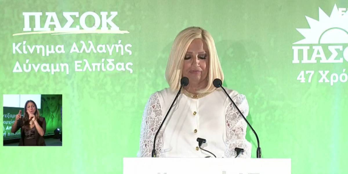 Γεννηματά για επέτειο ΠΑΣΟΚ: Ανάγκη για μία νέα 3η Σεπτέμβρη