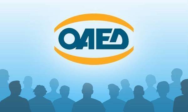 ΟΑΕΔ: Προπληρωμή επιδομάτων και Δώρου Πάσχα