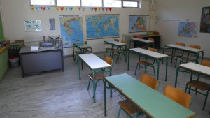 Τα κονδύλια για να μην κρυώσουν τα παιδιά στα σχολεία