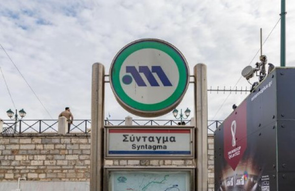 Σύνταγμα: Νεκρός ο άνδρας που έπεσε στις ράγες του Μετρό