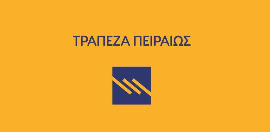 Πειραιώς: Μέσα Ιουνίου η Γενική Συνέλευση για την «Πειραιώς Πρακτορειακή»
