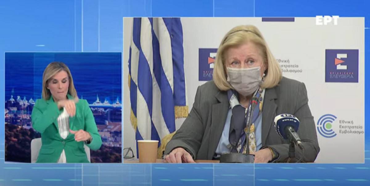Θεοδωρίδου: Να εμβολιαστούν τα παιδιά-Τι ισχύει για όσους έχουν νοσήσει