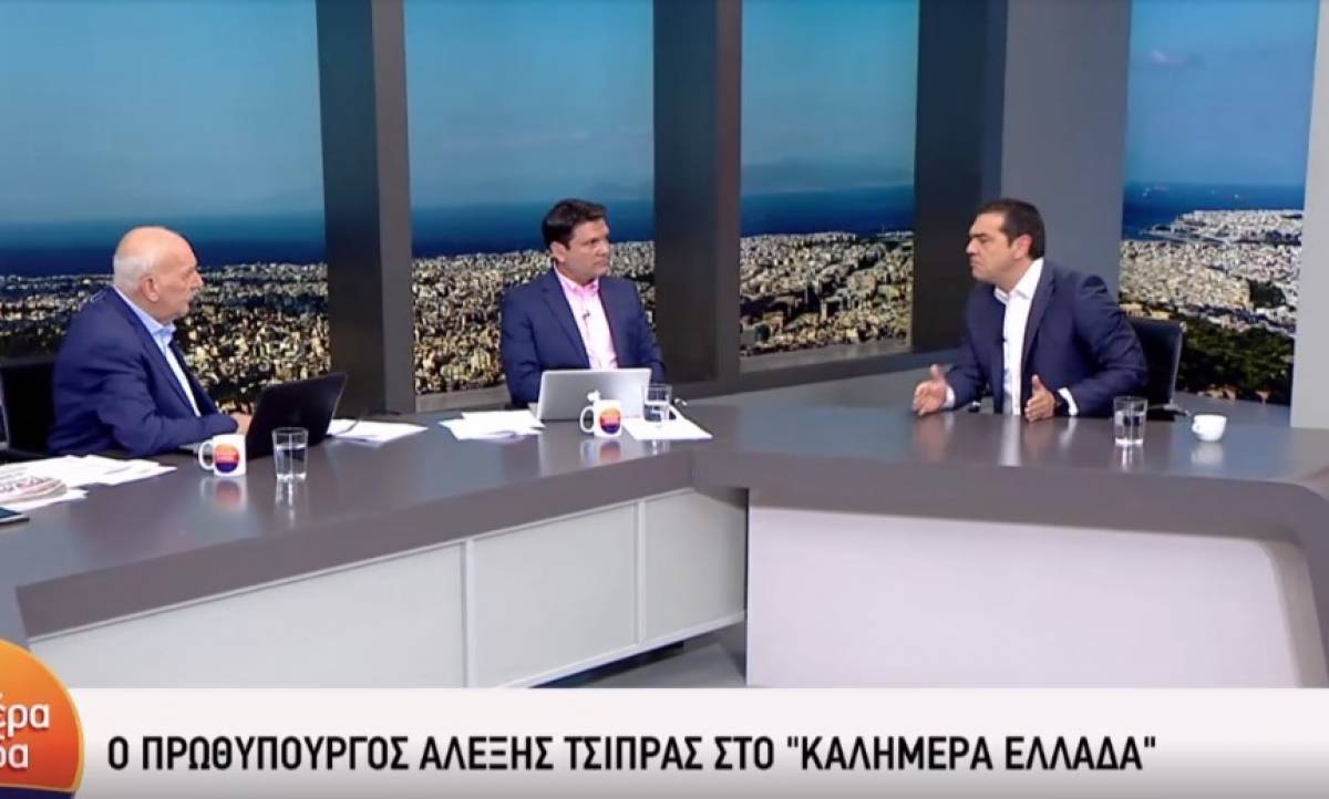 Τσίπρας: Η κυβέρνηση ΣΥΡΙΖΑ απέδειξε ότι δεν μειώθηκαν οι συντάξεις